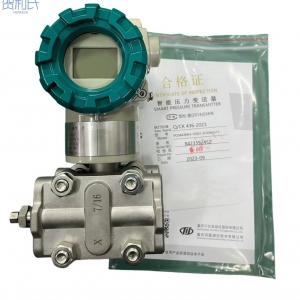 PDS压力变送器
