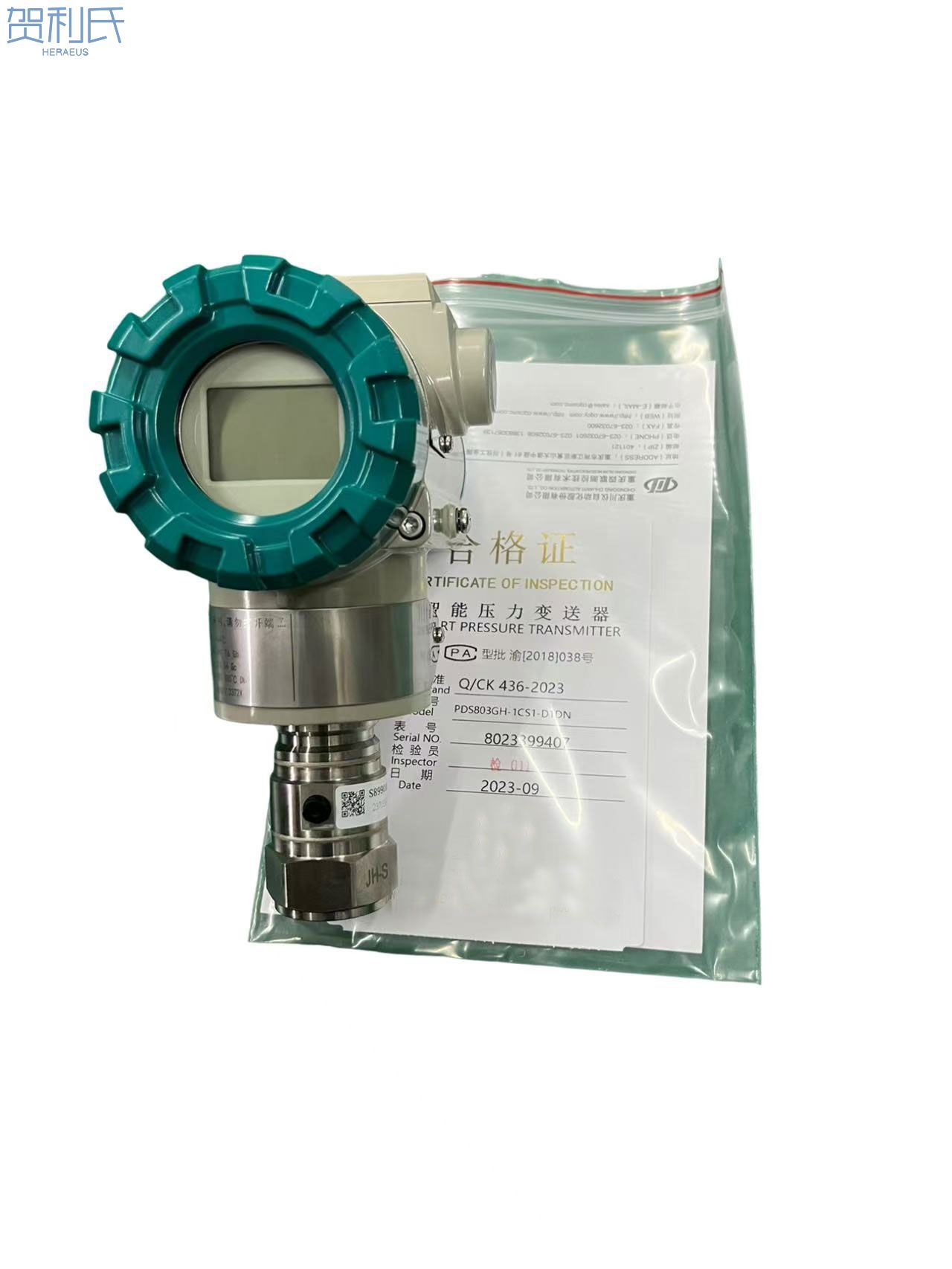 PDS压力变送器(图1)