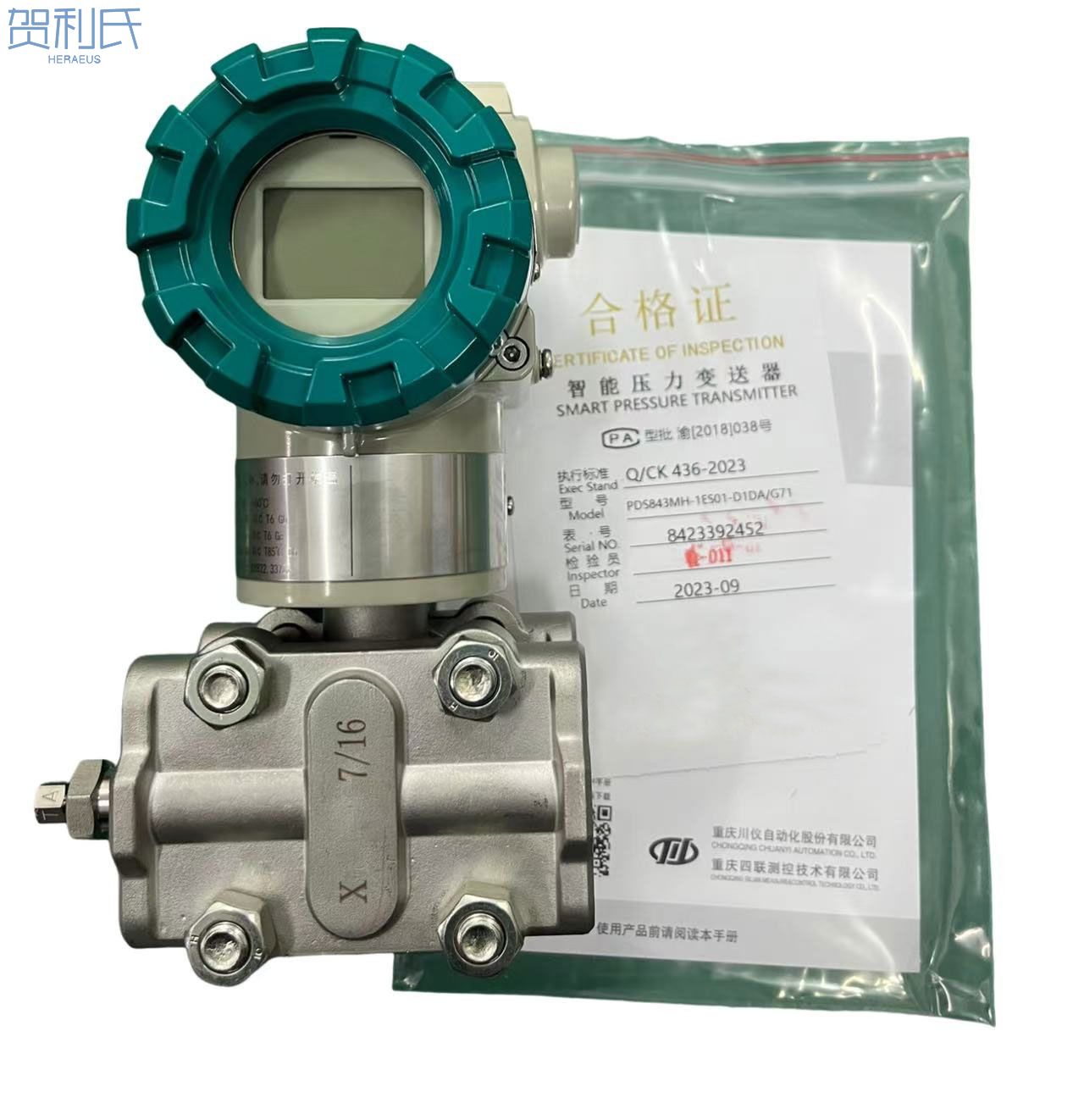 PDS压力变送器(图1)