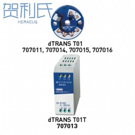 久茂JUMO温度变送器707010 两线制变送器 dTRANS T01 (707010)(图1)